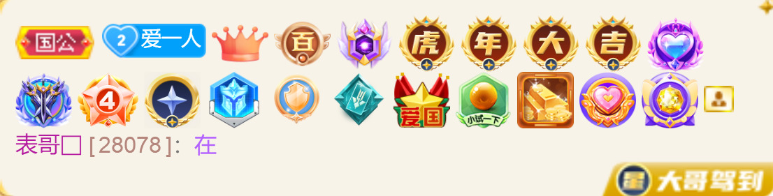@一江東去@照片的图片