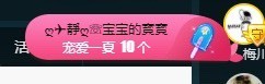 近视又散光主播照片