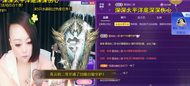 莫言，六月求善待！主播照片