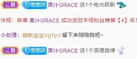 萌新仙人球~主播照片