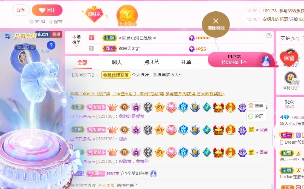 colo👿的图片