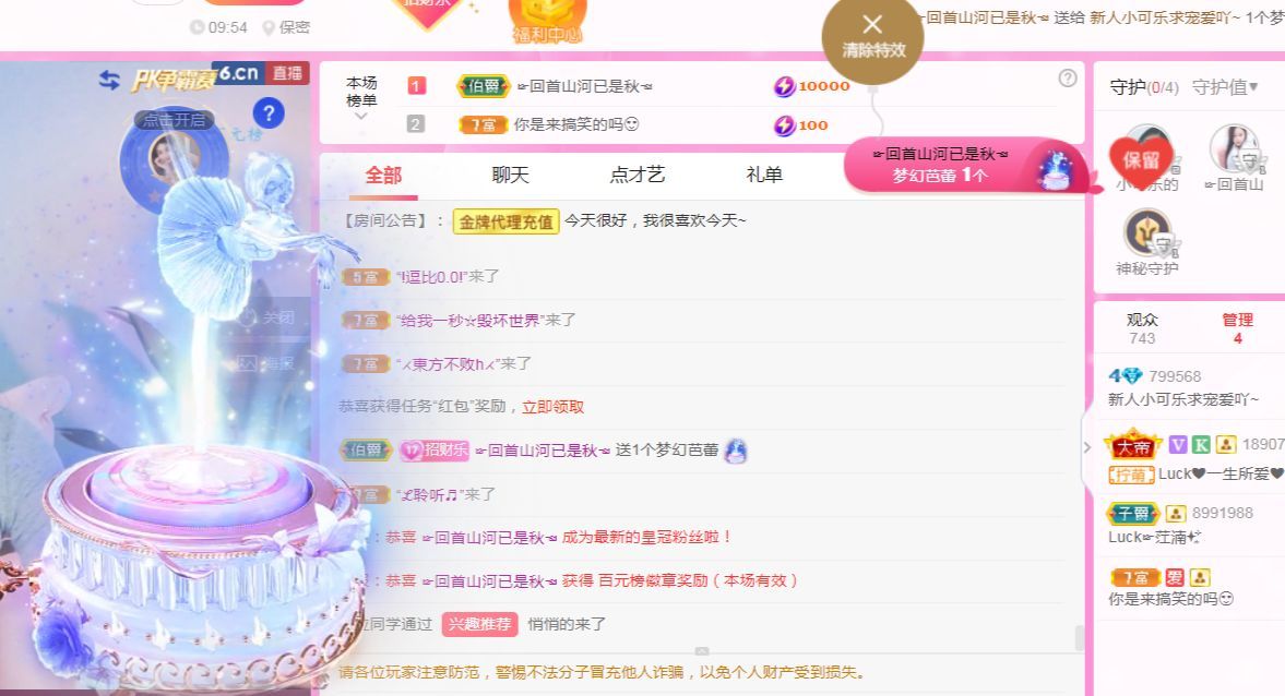 colo👿的图片