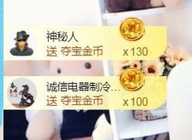 金麒麟安静唱歌🎤主播照片