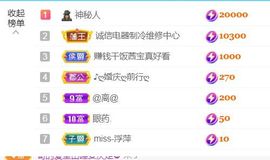 金麒麟安静唱歌🎤主播照片