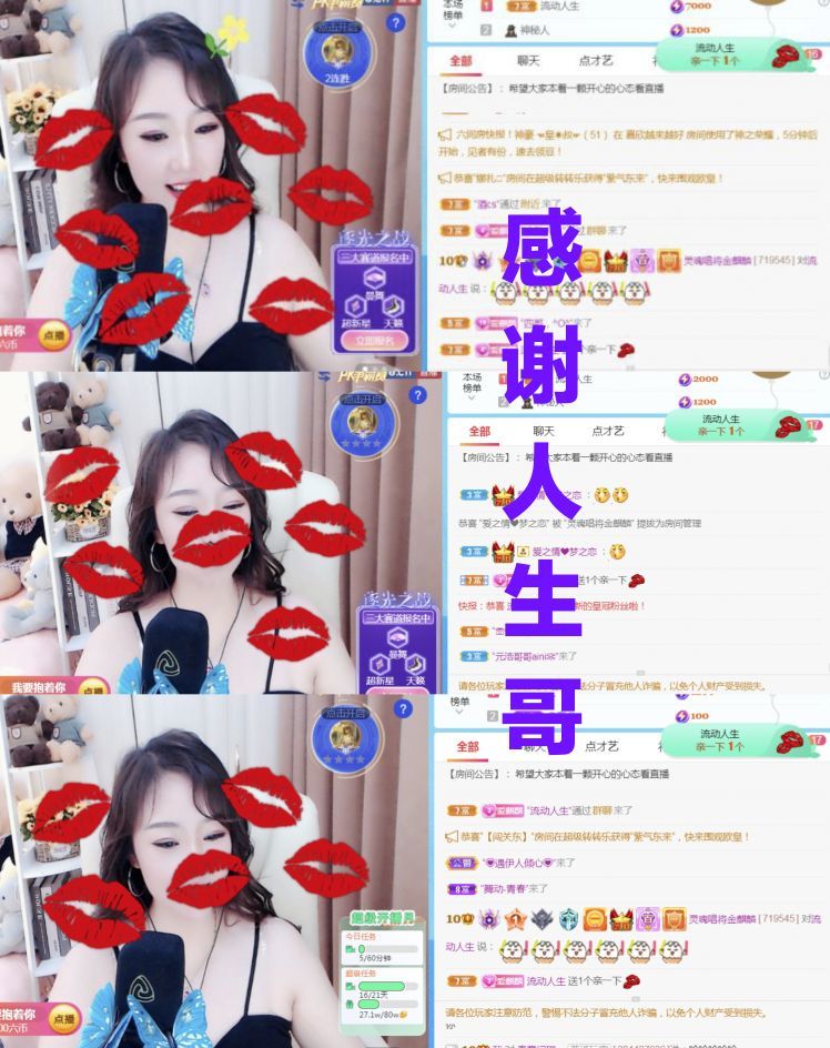 金麒麟🎤好运连连的图片