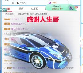 金麒麟安静唱歌🎤主播照片