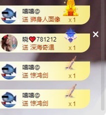 满满生日啦~主播照片