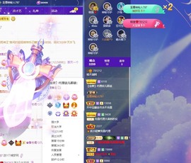 满满生日啦~主播照片