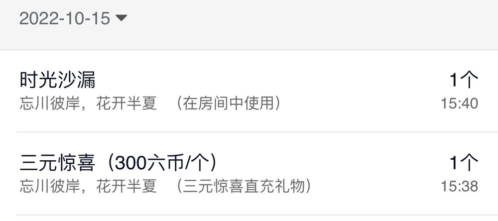 小小♥.的图片