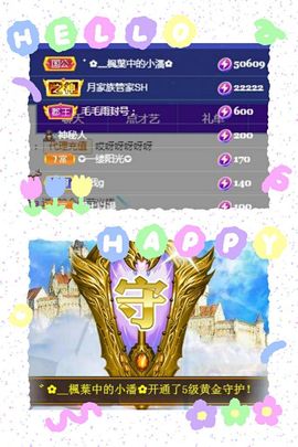 何芯დ播会主播照片