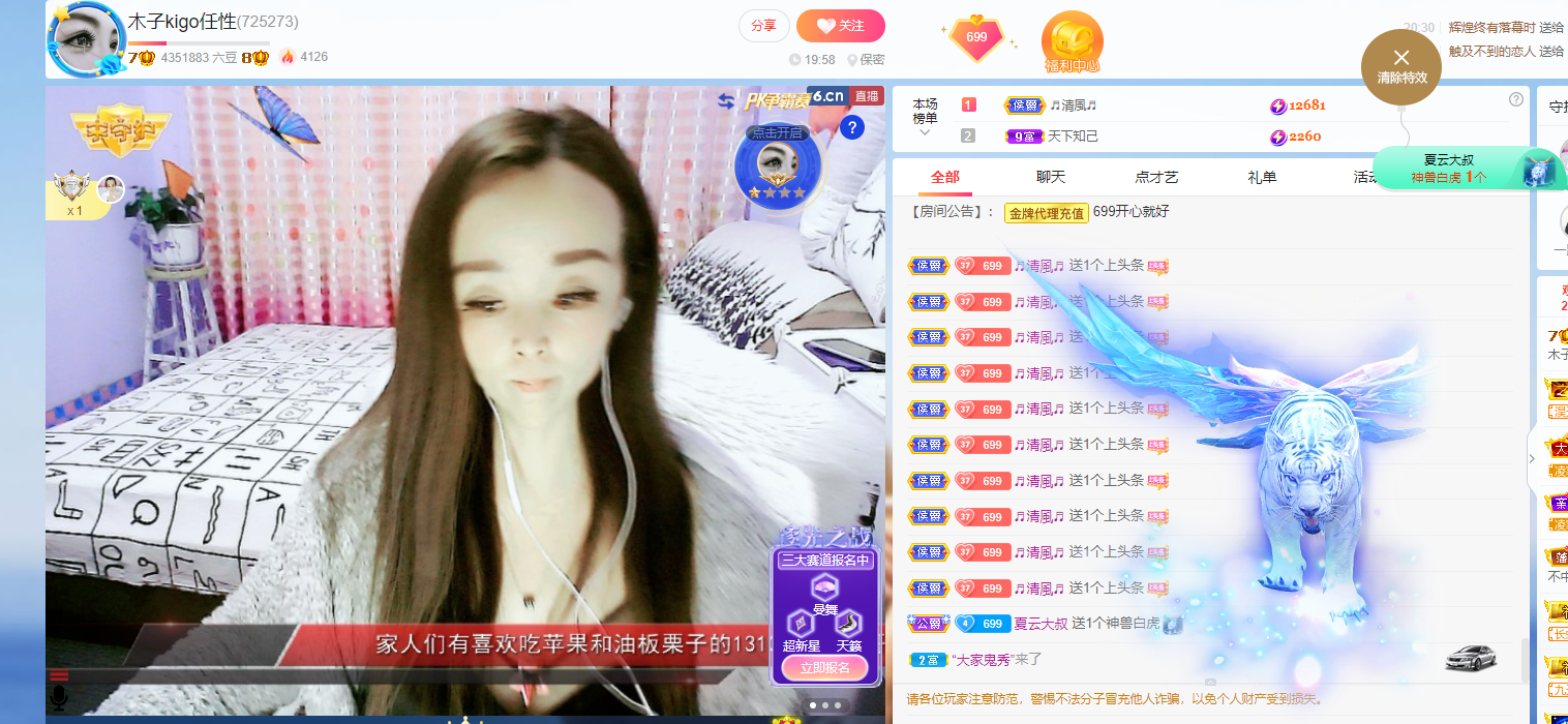 做自己的那道光的图片