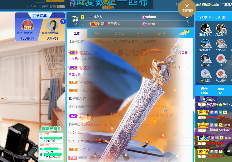 聆听上午休息调整一下的图片