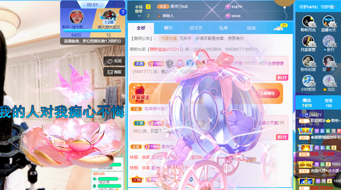聆听上午休息调整一下的图片