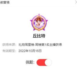 雪菜♫好运好运旺的图片