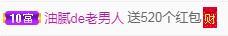 冰凌吖~的图片