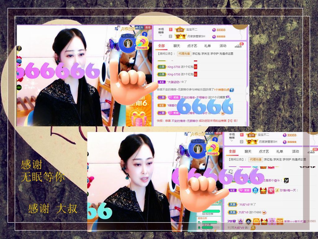 紫薇☆☆音乐频道的图片