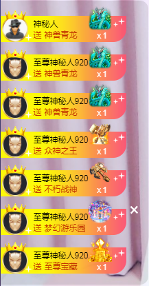 ╭☞呆呆主播照片