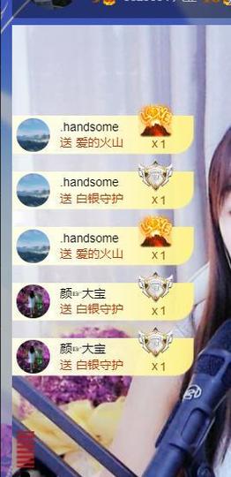👋掏~主播照片