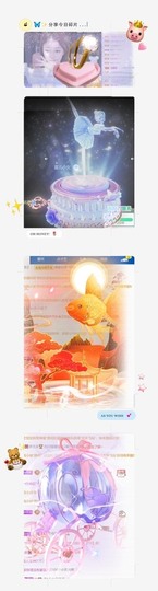 跑调嘉💟主播照片