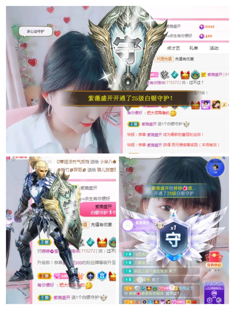 婷婷💕感恩有你陪伴的图片
