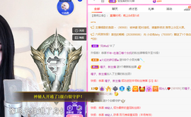 一起走吧123主播照片