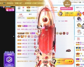 最美@叶子*主播照片