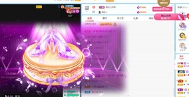 最美@叶子*主播照片