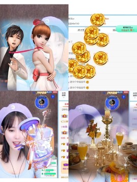 财神爷的小宝贝主播照片
