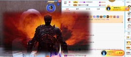 财神爷的小宝贝主播照片