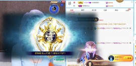 财神爷的小宝贝主播照片