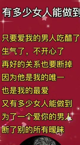 .骑着🐌上高速主播照片