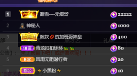 妃宝要饿死了主播照片