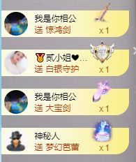 小甜贪财好色💕主播照片