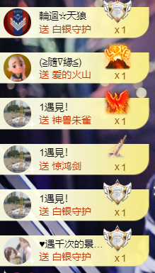 宝儿♚宝儿主播照片