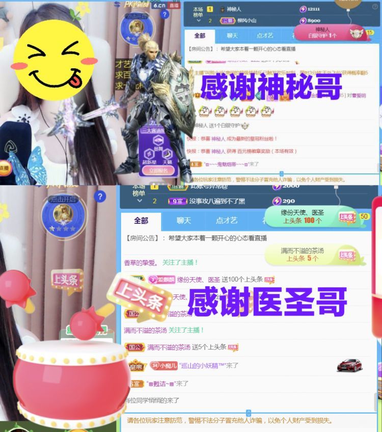 金麒麟🎤好运连连的图片