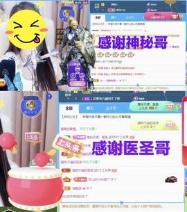 金麒麟安静唱歌🎤主播照片