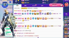 已退勿扰，谢谢主播照片