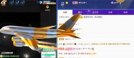 已退勿扰，谢谢主播照片