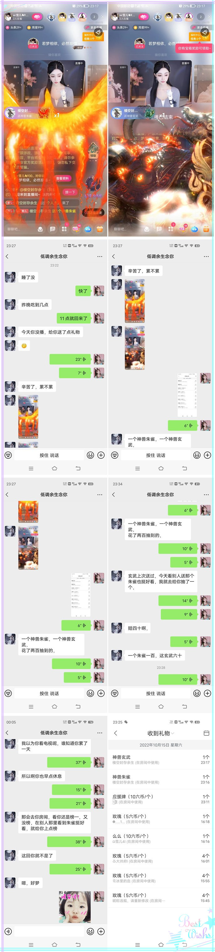 ☞雪儿♞930☜的图片