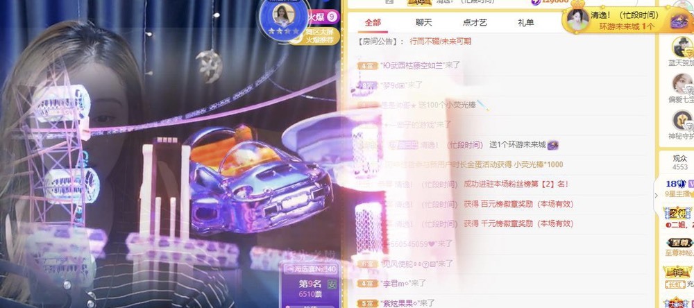 娜扎🧸休1天哦的图片