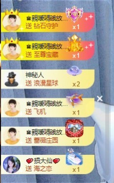 忆美❥❥❥主播照片