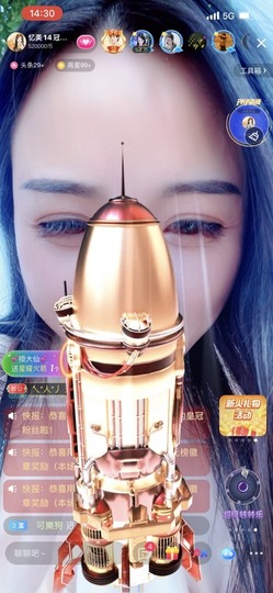 忆美❥❥❥主播照片