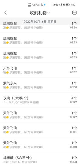 休....的图片