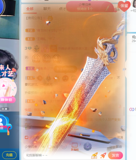🍬。主播照片