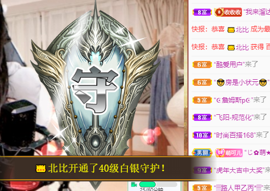 聆听上午休息调整一下的图片