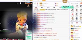 菲儿💗好运来🌈的图片