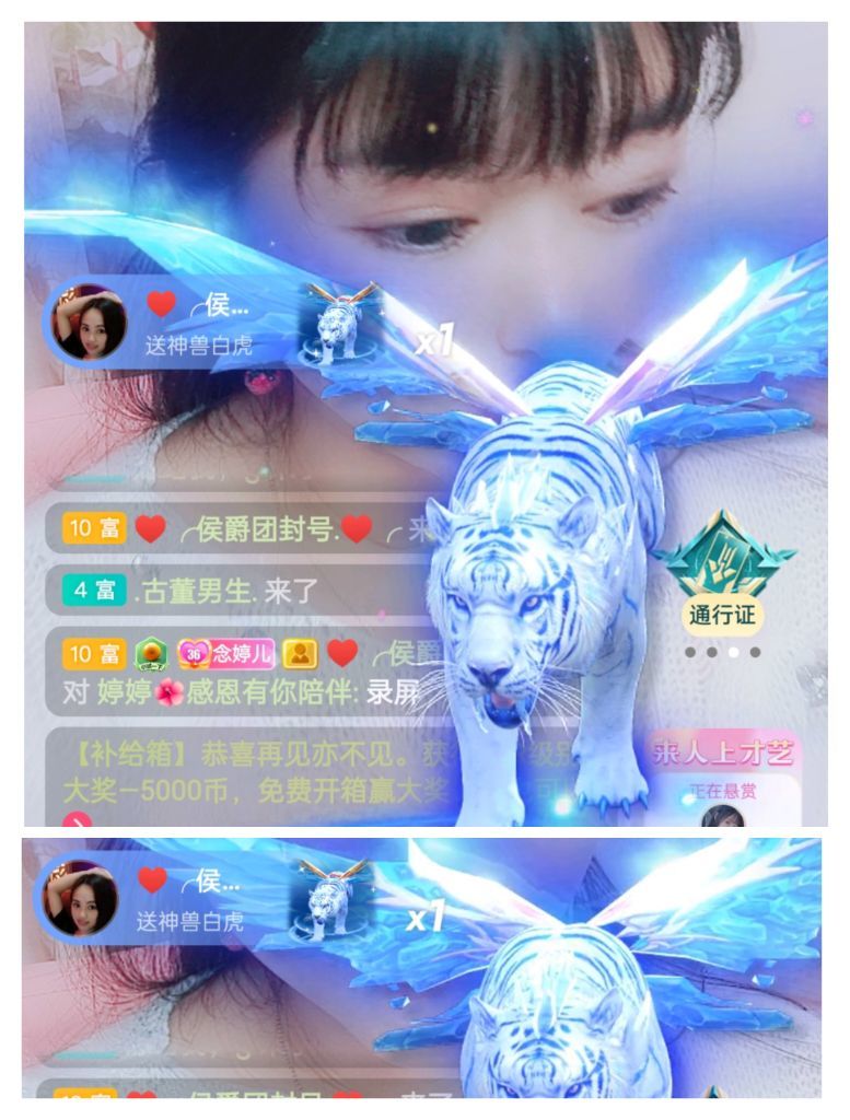婷婷💕感恩有你陪伴的图片