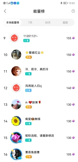 小谢农村田园生活的图片