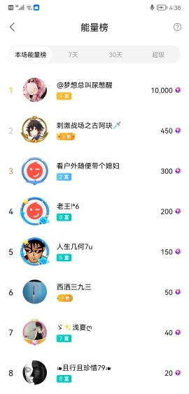 小谢农村田园生活的图片