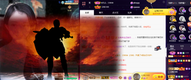 ◐惠主，2388◐的图片